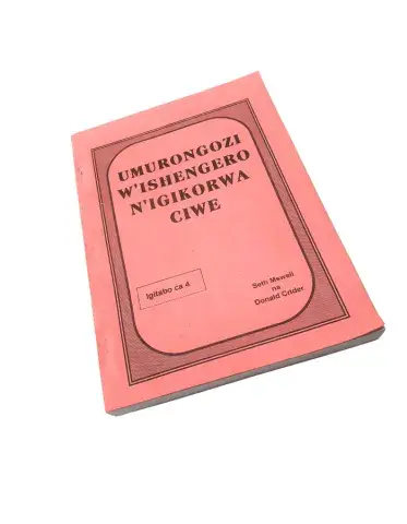 Umurongozi w’Ishengero n’Igikorwa Ciwe – Igitabo ca 4