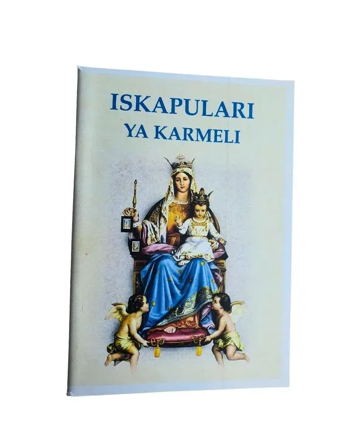 Iskapulari ya Karmeli