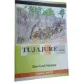 Tujajure... (Marie-Goreth Ndayarinze, Bujumbura 2007)